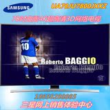 Samsung/三星 UA78JU7800JXXZ 超高清4K芒果TV无线78英寸3D电视