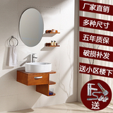 现代简约中式实木小户型浴室柜组合洗脸盆柜面盆吊柜卫生间洗簌台