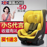 巧儿宜joie婴儿宝宝儿童汽车用安全座椅车载双向0-4岁坐椅3C认证