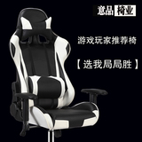 特价网吧LOL竞技赛车游戏WCG电竞椅弓形可躺办公座椅家用电脑椅子