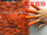 特价包邮 橙色防滑手指套乳胶橡胶塑料皮指头套1包包邮 260个/包