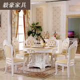 欧式餐桌圆形大理石餐桌椅组合6人实木雕花餐台小户型住宅家具