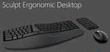 微软无线键盘Sculpt Ergonomic人体工学键盘无线键盘套无无线鼠标