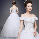 韩式新娘蕾丝一字肩修身齐地公主婚纱礼服2016夏季新款批发价H82