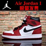 公司货Nike Air Jordan乔1 AJ1 黑红 高帮男女篮球鞋555088芝加哥