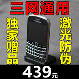 ★深蓝数码★BlackBerry/黑莓 9900/9930 全新原装 电信三网