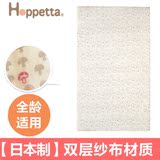 Hoppetta日本进口小蘑菇二层纱婴儿床单宝宝床笠单件透气床上用品