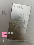 日本代购 RMK专柜 粉底液水凝粉底霜/新款方瓶/丝薄粉底液