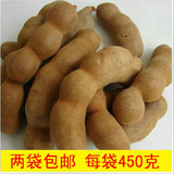 云南特产酸角果孕妇食品零食怀孕吃的野生干货新鲜版纳大甜角500g