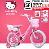 helloKitty儿童自行车女童脚踏粉色公主款单车 10/12/14/16寸童车