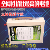 速品12v锂电池大容量40A50A60A80AH聚合物锂电池磷酸铁锂电池组