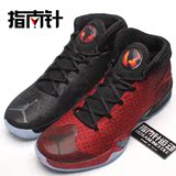 识货推荐 Air Jordan xxx aj30 乔30男子篮球鞋 811006-010-601