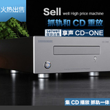 Soundaware/享声 CD-ONE 无损转盘/抓轨/播放器一体机行货包顺丰