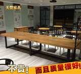loft复古长条桌实木会议桌美式工业风金属桌简易长桌办公桌长方形