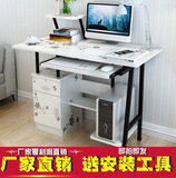 特价 1米简易电脑桌台式桌家用办公桌写字桌书桌 简约台式电脑桌