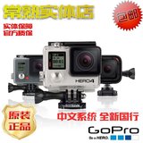 国行  GoPro HERO 4 SILVER SESSION 黑色 狗4 4k 高清运动摄像机