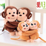 情侣抱抱猴公仔玩偶长臂小猴子毛绒玩具抱猴一对布娃娃结婚庆礼物