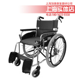 日本进口品牌航太铝合金轮椅 中进/日进 ZA-101 老人折叠轻便方便