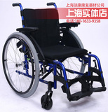 日进\中进IS个性化铝合金运动休闲型蓝色常规基本自护\自走型轮椅