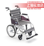 三贵MIKI进口轮椅MOCC-43JL折叠轻便老人旅行超轻轮椅车上海长宁