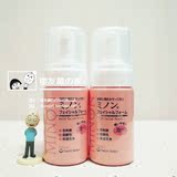 日本代购 MINON 氨基酸泡沫洁面洗面奶 保湿敏感肌低刺激 包邮