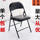 正品家用可折叠椅办公椅会议椅电脑椅座椅培训椅靠背椅餐椅椅子