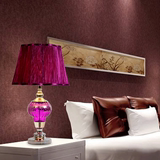 雅家乐 紫色水晶玻璃台灯地中海风情欧式现代卧室床头灯婚庆台灯
