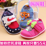 巴托春款0-1-2岁宝宝婴儿软底防滑学步鞋子男童女童鞋叫叫鞋布鞋