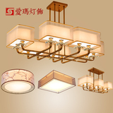 新中式吊灯 现代简约长方形客厅餐厅卧室灯套餐组合创意成套灯具