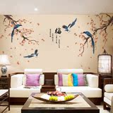 中国风墙纸PVC自粘可移除贴画卧室客厅电视背景墙店铺玻璃装饰画