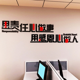 亚克力墙贴前台背景墙3d立体贴画公司办公室创意文字装饰贴励志
