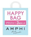 【一丁目】华歌尔 amphi系列文胸内衣福袋 3件入 日本代购