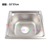 小型不锈钢水槽洗菜盆 厨盆厨房水斗小单槽水槽 320*370小水槽