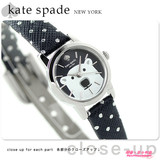日本代购 正品直邮kate spade可爱北极熊波点表带石英女生手表