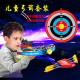 娃娃博士儿童玩具弓箭弓弩安全吸盘射箭3-5-8岁男孩射击玩具枪
