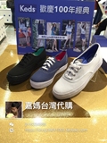 嘉妈台湾代购Keds厚底3公分系带帆布鞋WF49946郑秀晶同款小白鞋