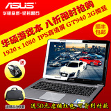 Asus/华硕 A550JK4710 15.6英寸I7超薄超级笔记本手提电脑游戏本