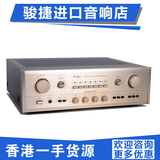 二手进口音响 日本Accuphase/金嗓子E207发烧级HIFI2.0纯功放家用