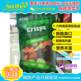 澳洲直邮代购Veggie Crisps 酥脆蔬菜干果蔬干 休闲进口零食 250g
