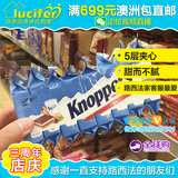 澳洲直邮代购Knoppers牛奶榛子巧克力威化饼干200g8袋装进口零食