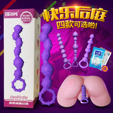 日本sexbox 女用G点后庭肛门自慰器具超长拉珠男用大号肛塞开发器