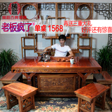 明清茶桌椅组合 榆木茶桌 实木仿古中式茶艺桌雕花客厅家具特价