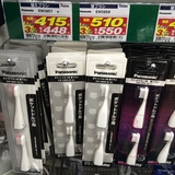 日本代购直邮松下儿童宝宝电动牙刷EW-DS32替换用牙刷头EW0959