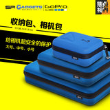 焦点视界 GoPro配件HERO4 德国SP-Gadgets 收纳包 保护盒S号 多色