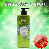 包邮LG ON: 香水沐浴露 滋润保湿香味持久 绿色温柔的自然香水味