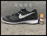 虎扑正品 Nike Flyknit Lunar 3 明星款奥利奥跑步鞋698181-010