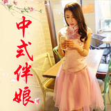 中式伴娘服粉色短款姐妹服伴娘礼服旗袍裙2016新款夏季婚礼伴娘装