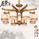 新中式吊灯 全铜天然云石灯现代客厅灯卧室餐厅简约创意奢华灯饰