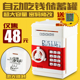 韩国可爱创意儿童储蓄罐ATM密码盒保险箱超大号存钱罐自动取款机