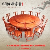 仿古明清实木电动圆桌餐桌饭桌酒店包厢2.4米2.6米2.8米3米3.2米